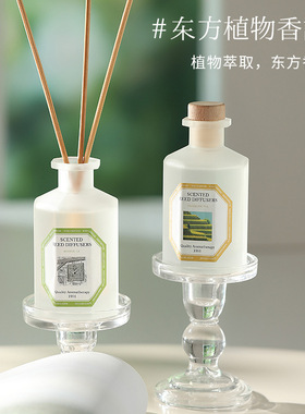 酒店大毫升八角玻璃瓶无火香薰家居室内清新剂高级感清新持久摆件