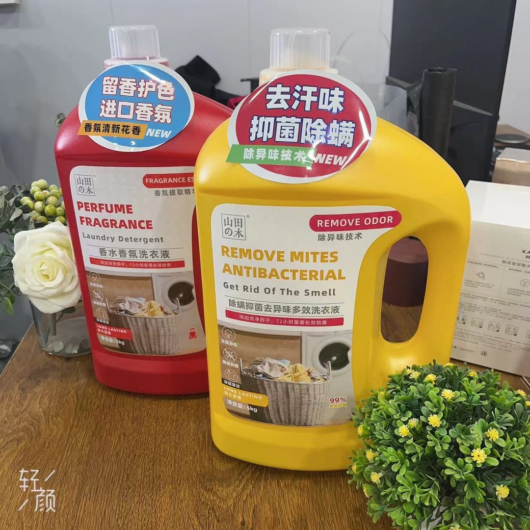 小琳家族5kg除螨抑菌洗衣液