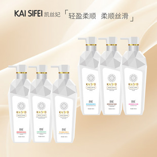 凯丝妃香氛洗发水控油蓬松去屑洗发露持久留香洗护男女家用500ml