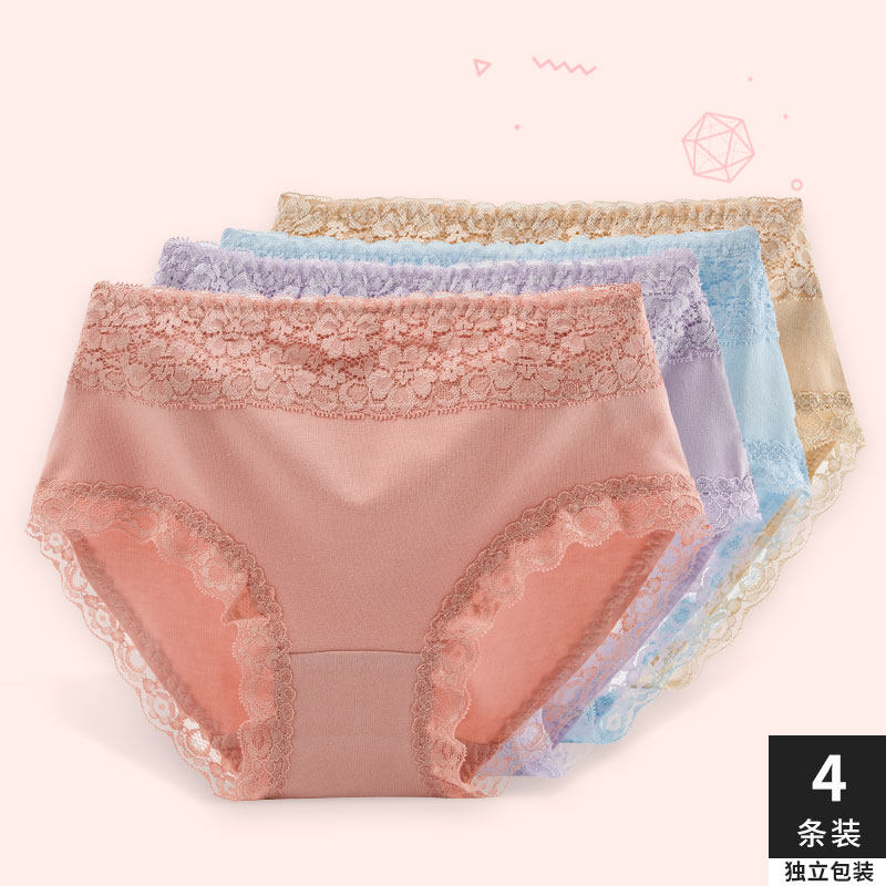 日系内裤女纯棉少女中腰舒适弹力蕾丝无痕全棉纯色女士三角裤头