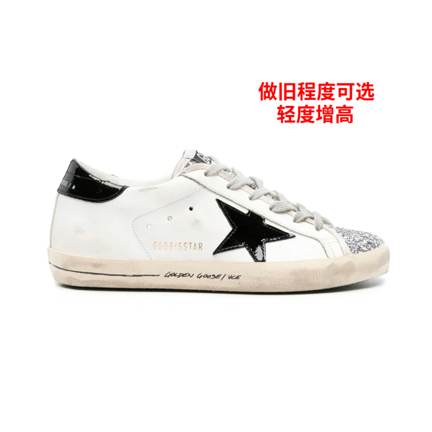 好鞋定制 小脏鞋小白鞋做旧板鞋 白色 黑尾星 系带 牛皮 男鞋女鞋