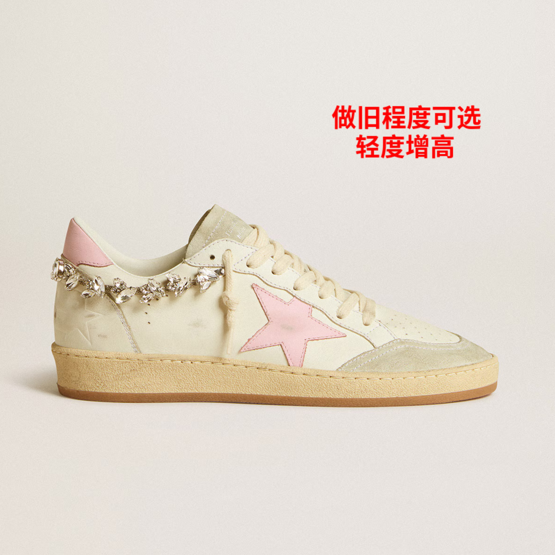 好鞋定制 小脏鞋小白鞋做旧板鞋 白色复古粉星带钻 牛皮 男鞋女鞋