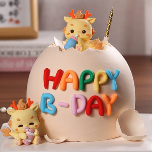 软胶奶瓶龙宝宝蛋糕装饰摆件 满月100天男孩女孩生日烘焙装扮公仔