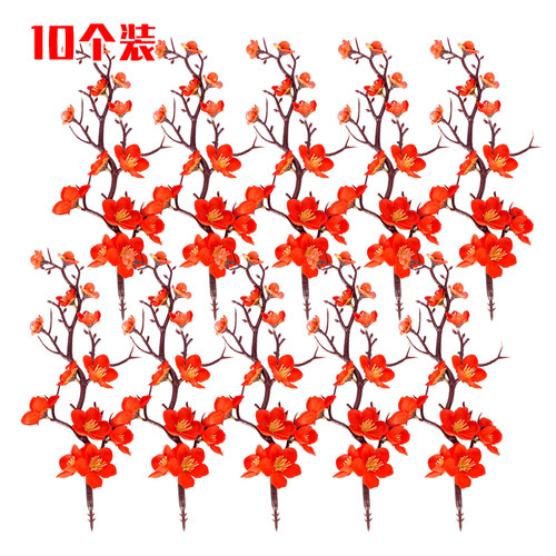 红色梅花枝老人生日蛋糕烘焙插件