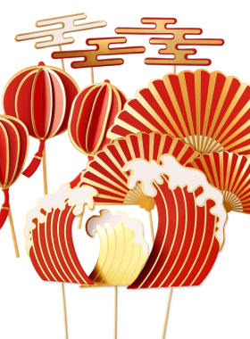 中国风新年蛋糕插牌插件 烫金祥云扇子灯笼生日甜品台烘焙装饰D88