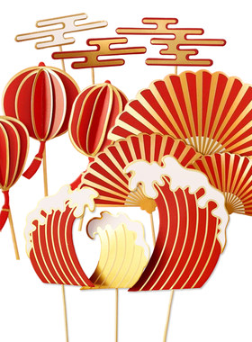 中国风新年蛋糕插牌插件