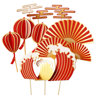 中国风新年蛋糕插牌插件 饰D88 烫金祥云扇子灯笼生日甜品台烘焙装