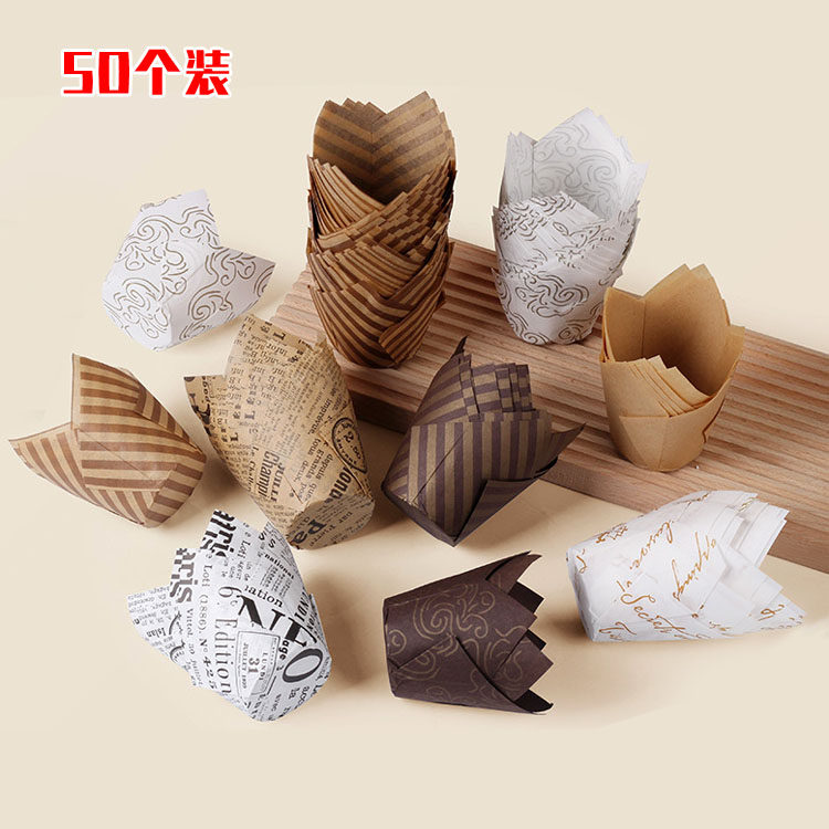 郁金香蛋糕纸杯50个 烤箱用耐高温防油火焰杯马芬杯纸托 烘焙用品,厨房/烹饪用具,烘焙用纸,淘宝优惠券,粉丝福利购,淘宝优惠卷