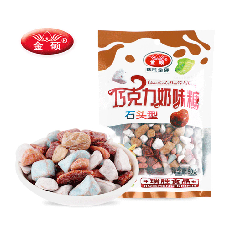 食用80g石块施工森林蛋糕装饰