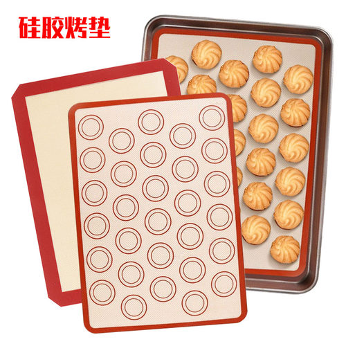 硅胶马卡龙垫玻璃纤维烤箱垫面包烘焙曲奇垫荷兰烤垫 42*29.5cm