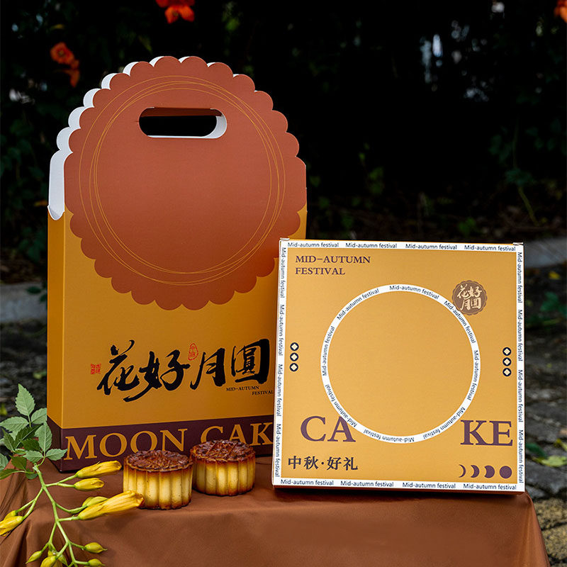 2025新款大月饼包装盒一斤装500g花好月圆月饼盒中秋节礼盒手提袋