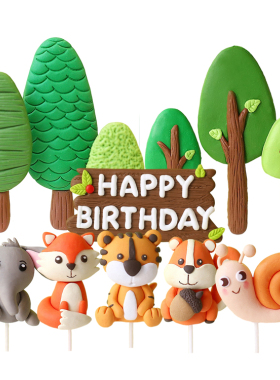 软陶森系卡通动物蛋糕装饰插件插牌 生日快乐木牌小树烘焙装扮D88