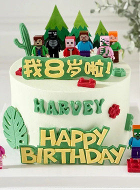 积木人仔世界主题蛋糕装饰插件摆件公仔儿童男孩生日烘焙装扮配件