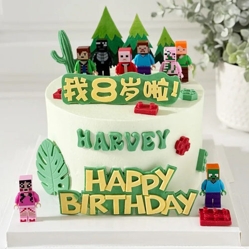 积木人仔世界主题蛋糕装饰插件摆件公仔儿童男孩生日烘焙装扮配件