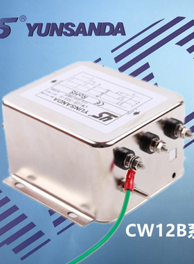 三相三线电源滤波器380V伺服变频器通用抗干扰CW12B-10A30A40A-S
