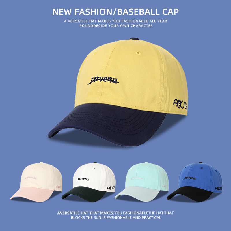 百搭时尚撞色字母刺绣软顶棒球帽女清新糖果色休闲户外遮阳鸭舌帽