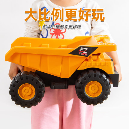 儿童大号沙滩翻斗自卸车挖掘机工程挖土车推土机3到6岁男孩玩具车