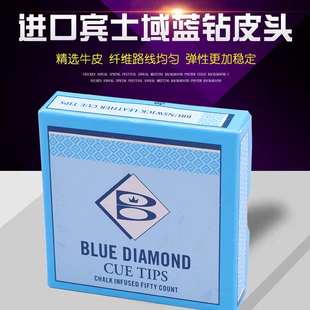 原装美国进口宾士域蓝钻皮头11MM中八斯诺克台球杆10MM单层枪皮头