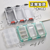 路亚钓鱼配件盒别针鱼钩零件盒模块化磁吸夜光密封防水收纳盒