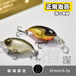 暗涌 37mm5.7g浮水深潜摇滚小胖子米诺路亚假饵鲈鱼反应饵黑鱼