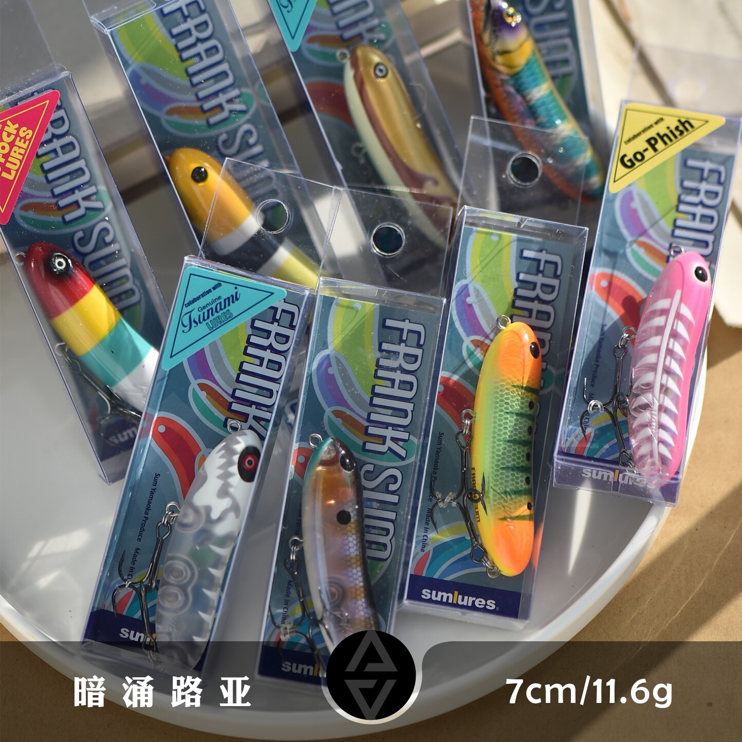 FRANKSUM水面系之字狗