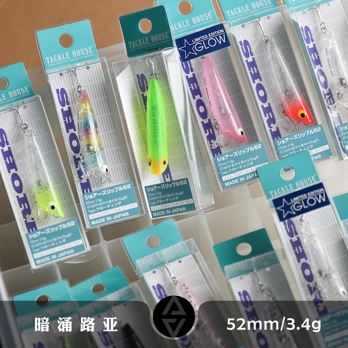 [TACKLE HOUSE] SRP 52/3.4g日本水面系之字狗浮水波爬路亚假饵