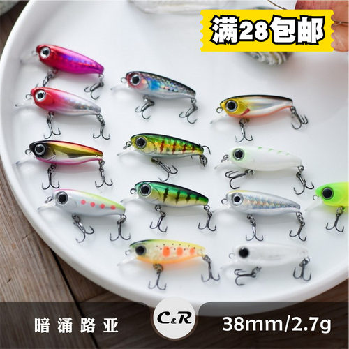 微物暗涌小米诺溪流饵
