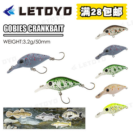 3.5cm3.2g日系浅水单钩微物溪流小胖溪流鲑鱼鳟鱼饵路亚假饵