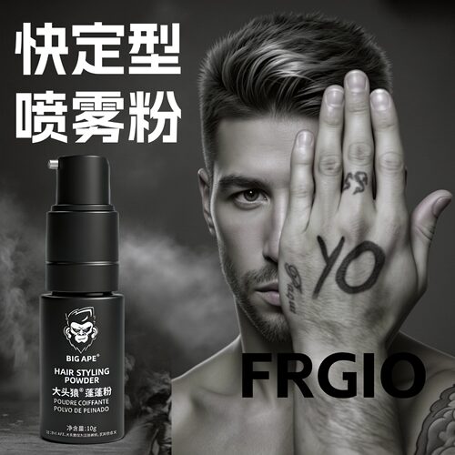 bigape造型干发粉大头猿