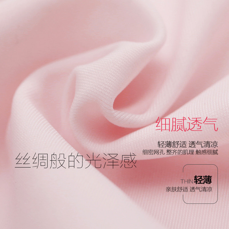 Sous-vêtement minceur QAN ME sexy en nylon - Ref 693855 Image 5