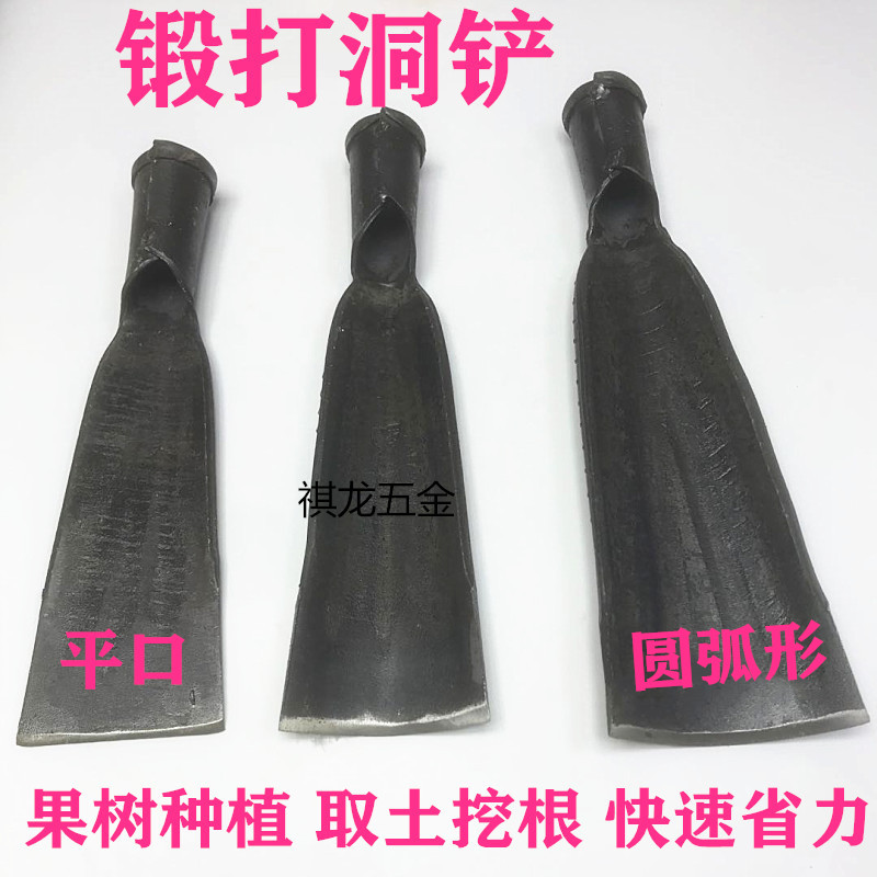 包邮锻打手工一体弹簧钢树铲挖洞