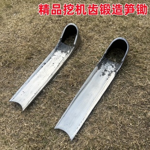 挖机斗锻打挖笋锄头手工合金钢锻打挖冬笋挖机斗齿笋锄炮弹钢笋锄