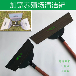农用锰钢加厚鸡粪铲猪粪铲养殖工具畜牧清粪铲刮粪铲铁制清洁铲