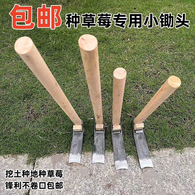 挖土种地携带方便刀口锋利耐用