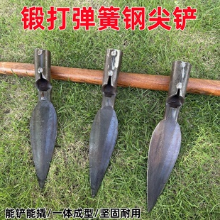 锻打弹簧钢尖铲钢铲钢矛头长矛钢标枪户外铲采摘铲能撬能挖鸡枞菌