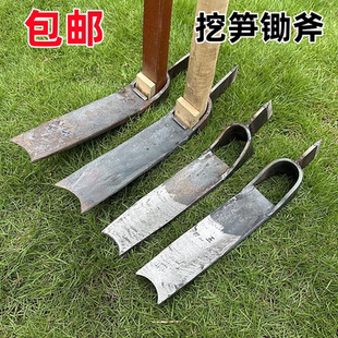 锻打挖冬笋专用锄头挖笋神器木柄老式种菜挖地翻土多功能农具农用