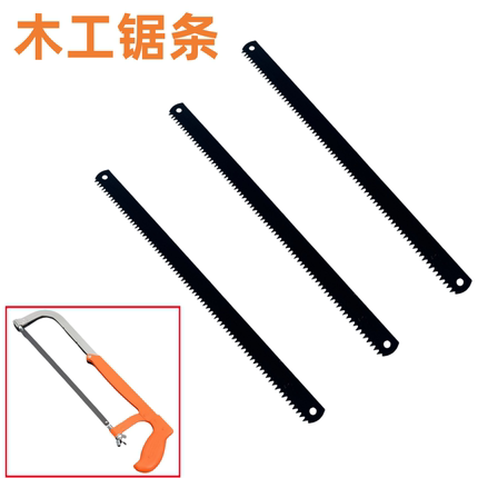 木工锯条300mm 手用钢锯条 粗齿大齿斜齿钢锯片钢锯皮 钢锯架锯条