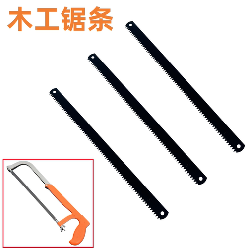 木工锯条锰钢材质经久耐用
