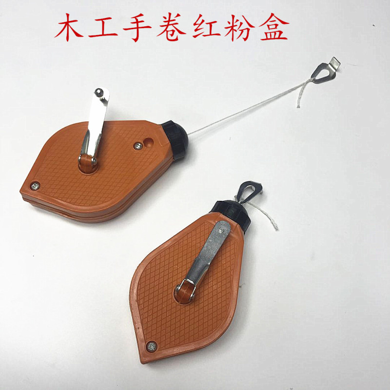 包邮木工手卷式墨斗划线器 装修手动墨斗 划线工具 红粉盒