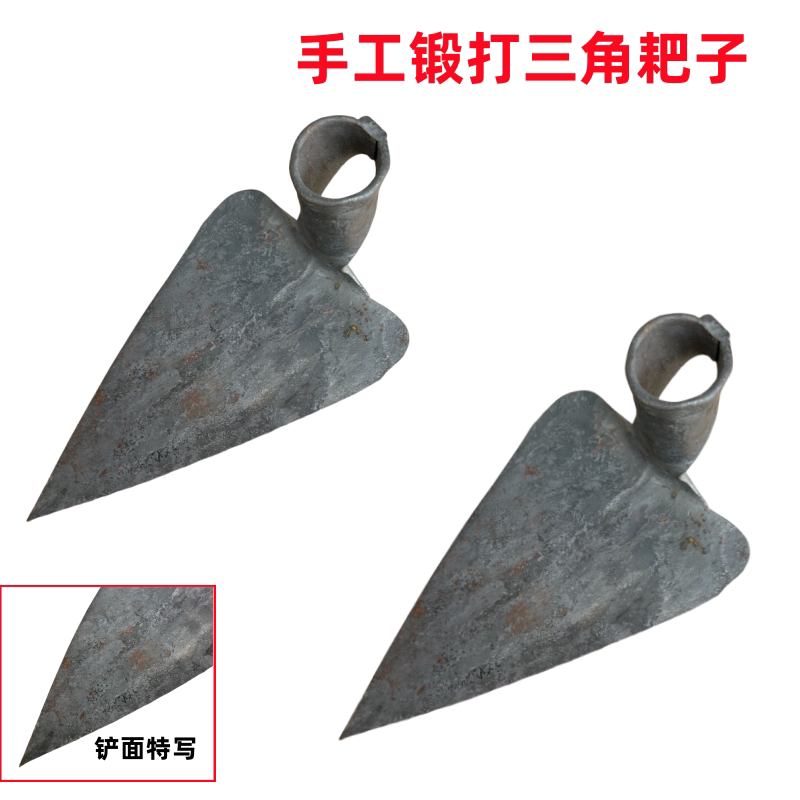 包邮三角锄头三角耙矿山工地耙 铁尖耙 弹簧钢锻打耙子松土翻地锄