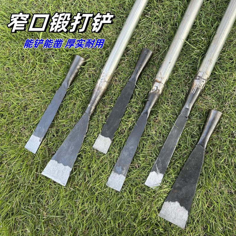 锻打加厚铲刀铲墙铲树皮