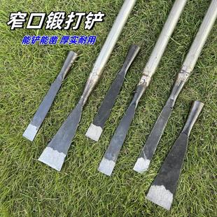 加厚窄铲刀树根草笋山药神器农用工具挖土野菜鸡枞菌铁锹铲子 老式