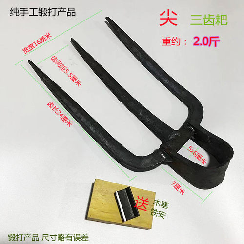 锻打农用工具耙子翻土神器开垦松土三齿锄钯搂草挖土种菜翻地钉耙