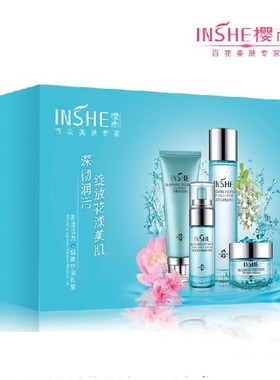 樱尚花漾活力化妆品套装