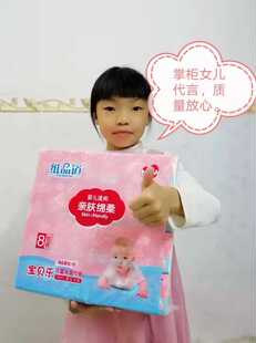 纸品道宝贝乐抽纸餐巾纸面巾纸婴儿适用可湿水加大码 抽纸500张