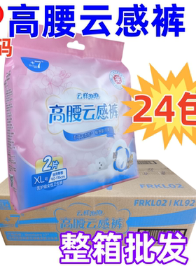 +7医护级安睡裤女性纯棉卫生裤