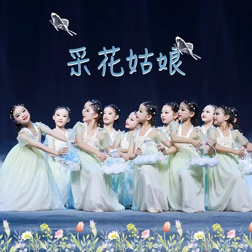 新款采花姑娘演出服汉服女童花篮国风古典舞花仙子道具胭脂妆彩蝶