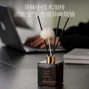 酒店客厅 香薰无火持久藤条扩香熏香大容量家居200ML香薰室内