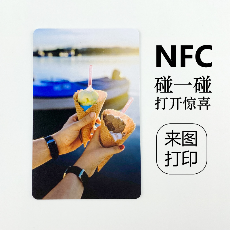 自印小卡NFC碰一碰视频录音音乐照片定制打印贺卡生日礼物男朋友