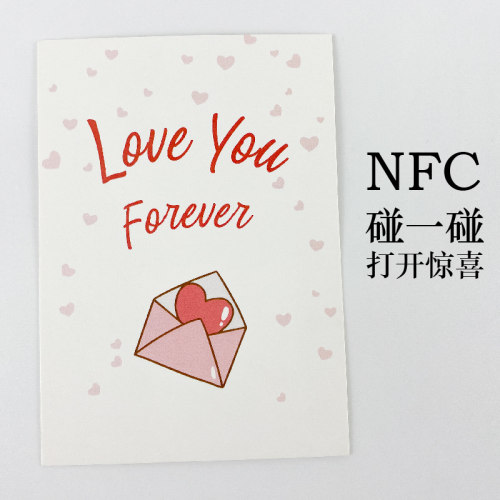 NFC情书贺卡碰一碰就有视频录音